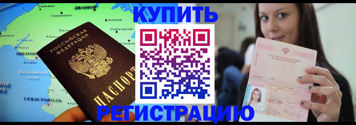 регистрация для дет. сада в Краснослободске